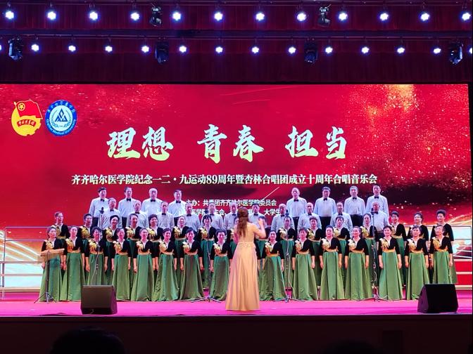 老年大学合唱团精彩献唱，缅怀“一二·九...