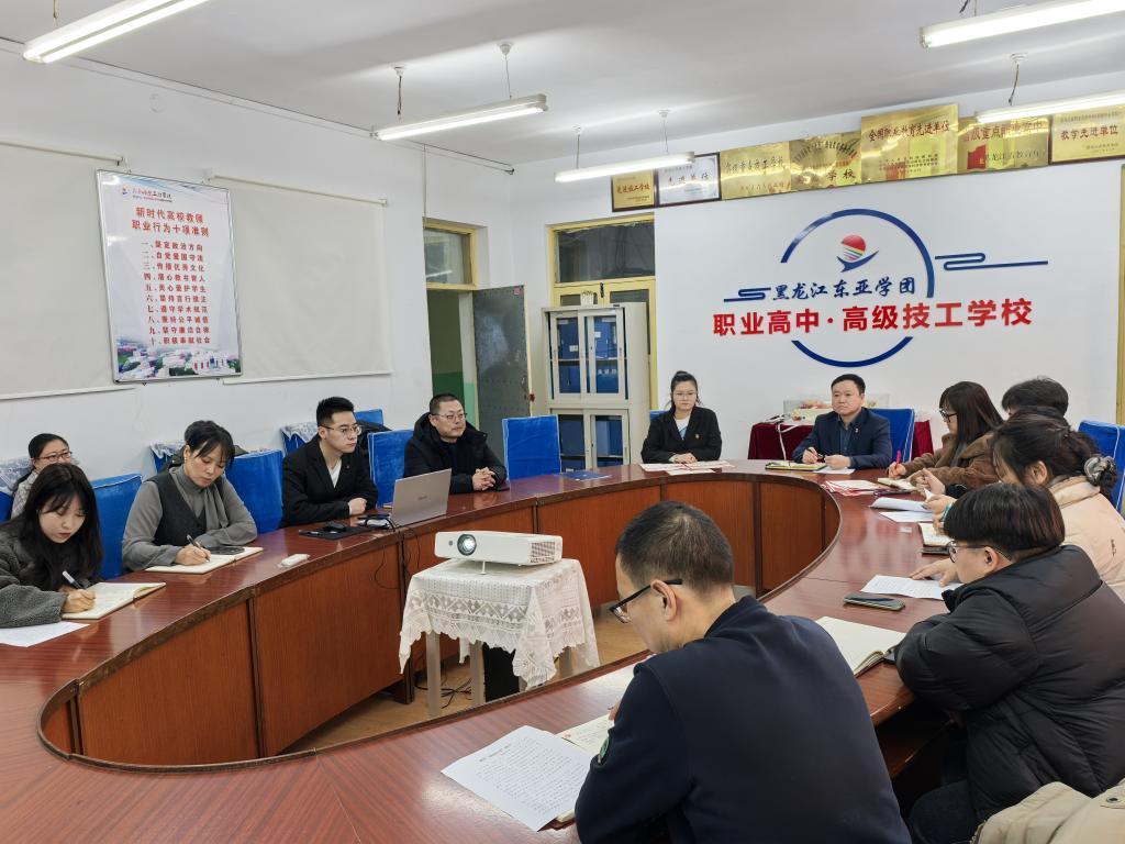 齐工产教集团党总支举办政治生日主题党...